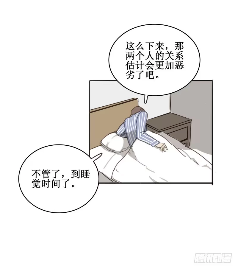 《沉默的色彩》06 第132页