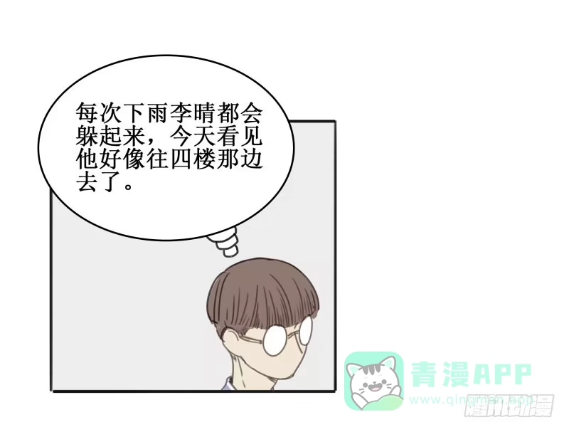 《沉默的色彩》06 第131页