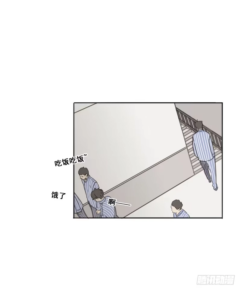 《沉默的色彩》06 第2页
