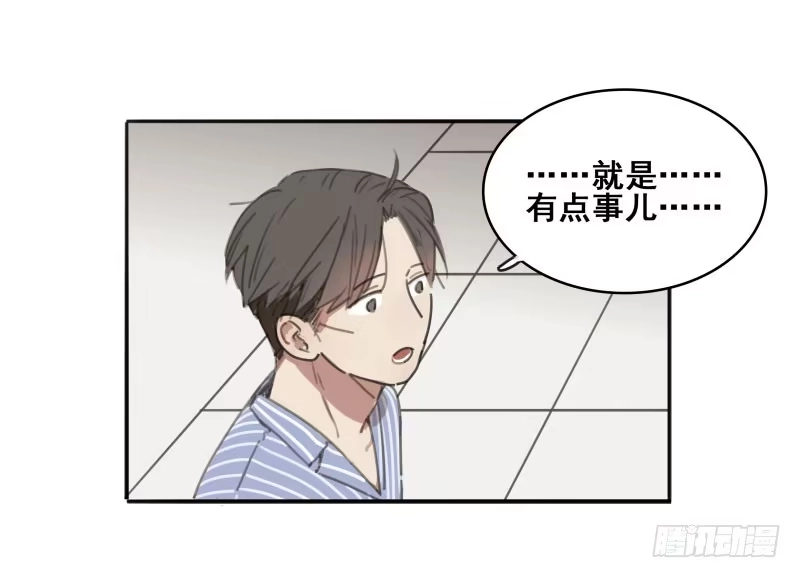 《沉默的色彩》06 第13页