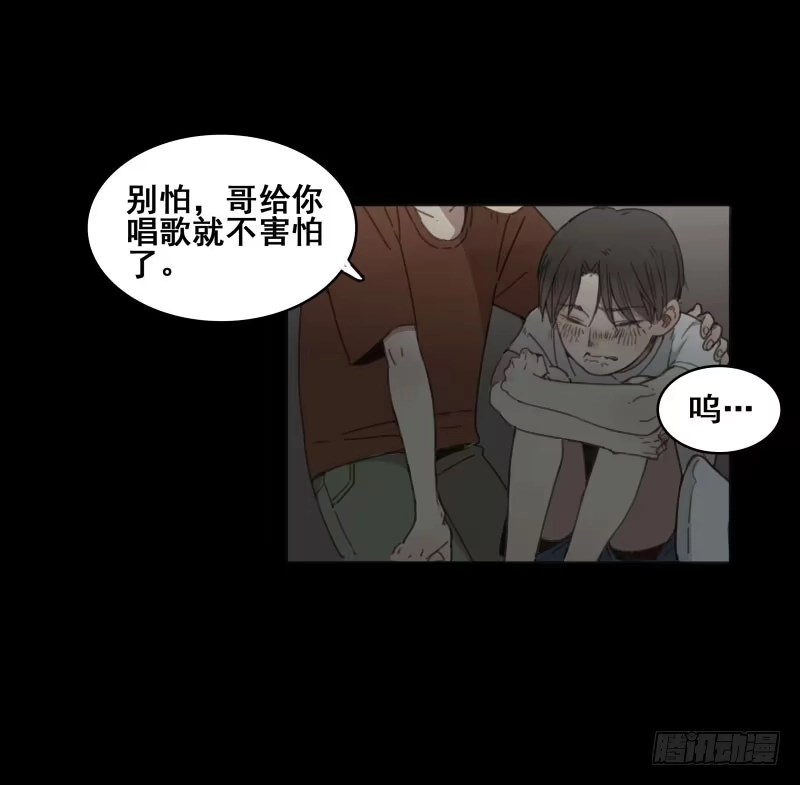 《沉默的色彩》06 第110页