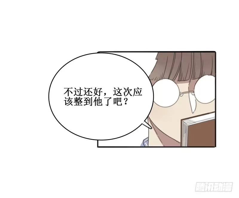 《沉默的色彩》06 第130页