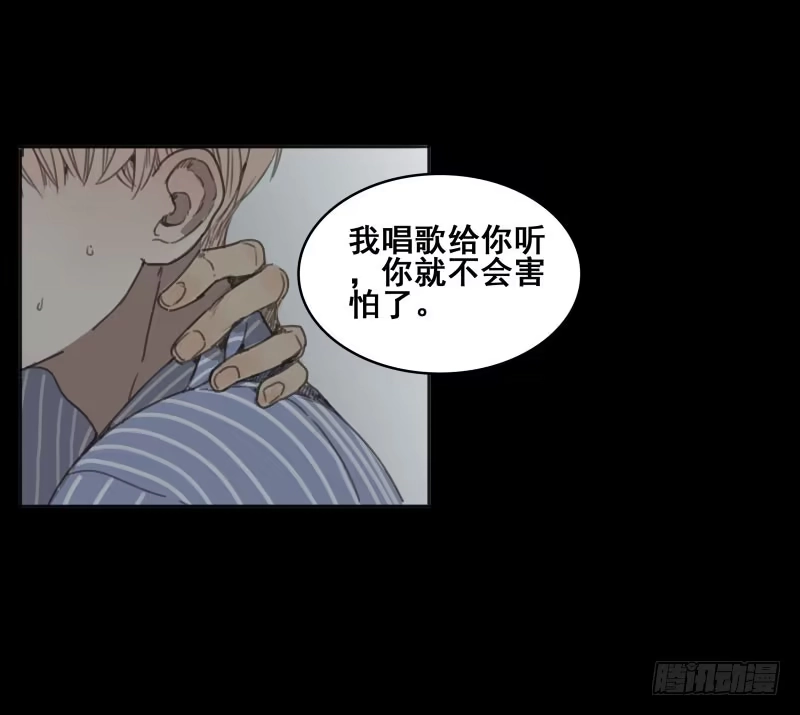《沉默的色彩》06 第134页