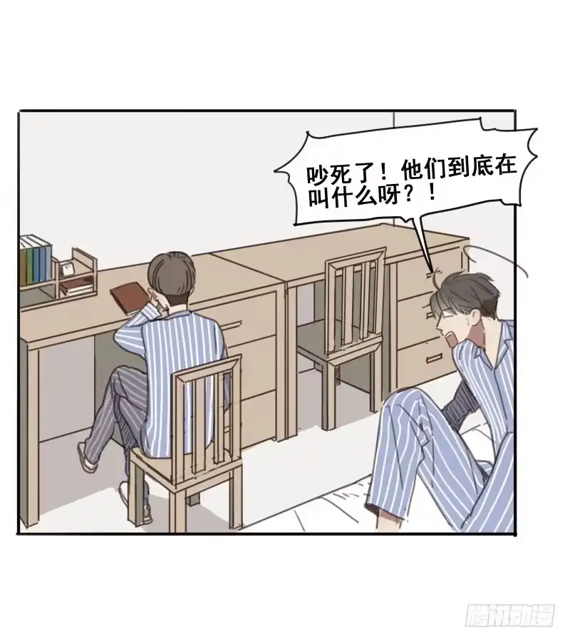《沉默的色彩》06 第58页