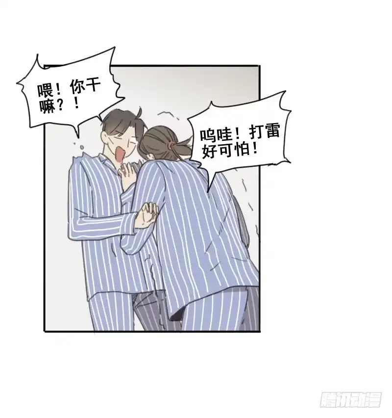 《沉默的色彩》06 第54页