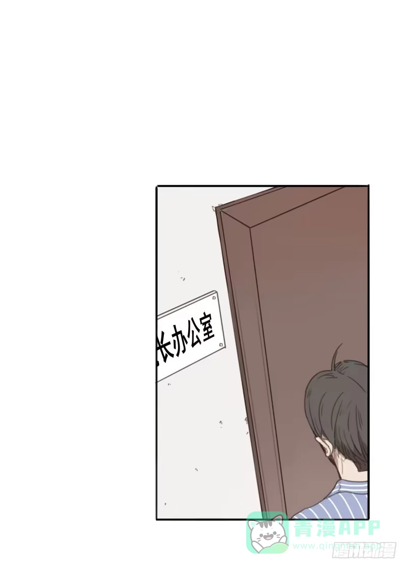 《沉默的色彩》06 第6页