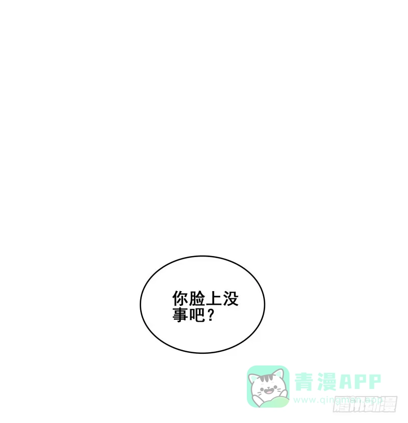 《沉默的色彩》06 第16页