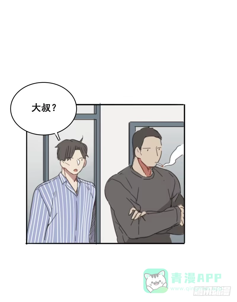 《沉默的色彩》06 第41页