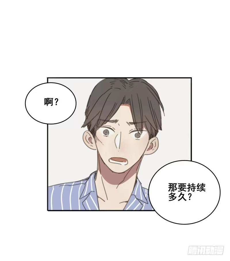 《沉默的色彩》06 第60页