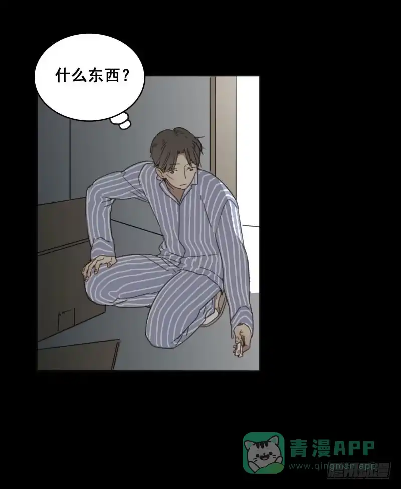 《沉默的色彩》06 第96页