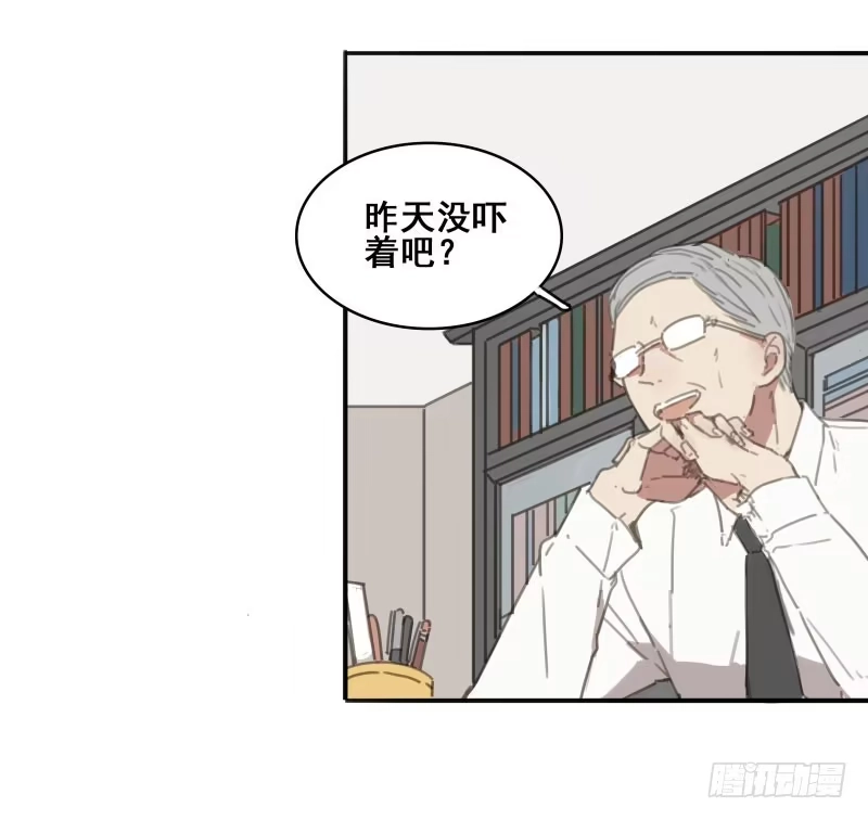 《沉默的色彩》06 第18页