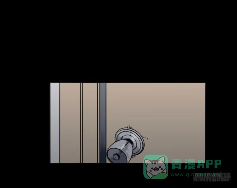 《沉默的色彩》06 第76页