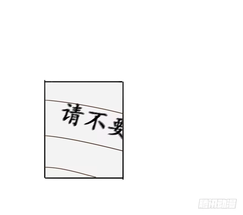 《沉默的色彩》07 第33页