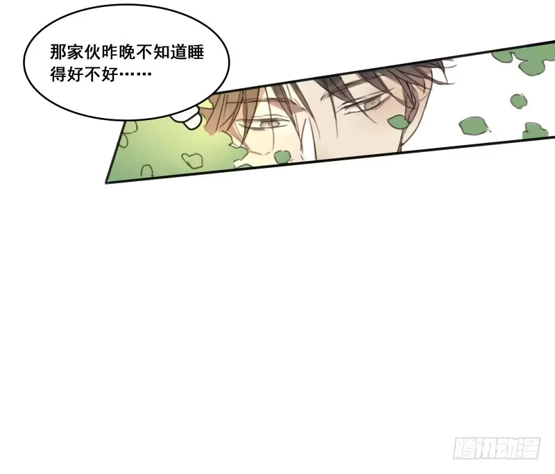 《沉默的色彩》07 第14页