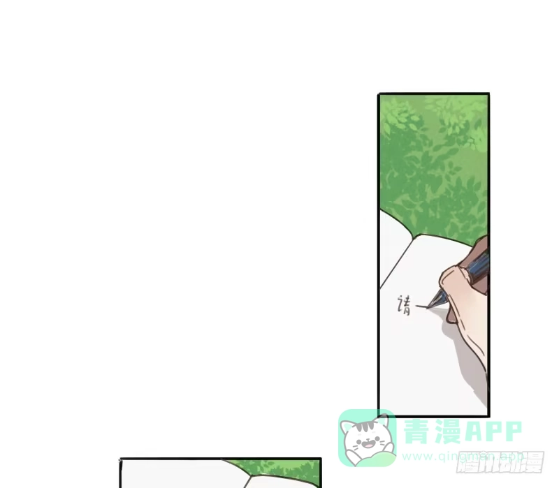 《沉默的色彩》07 第31页