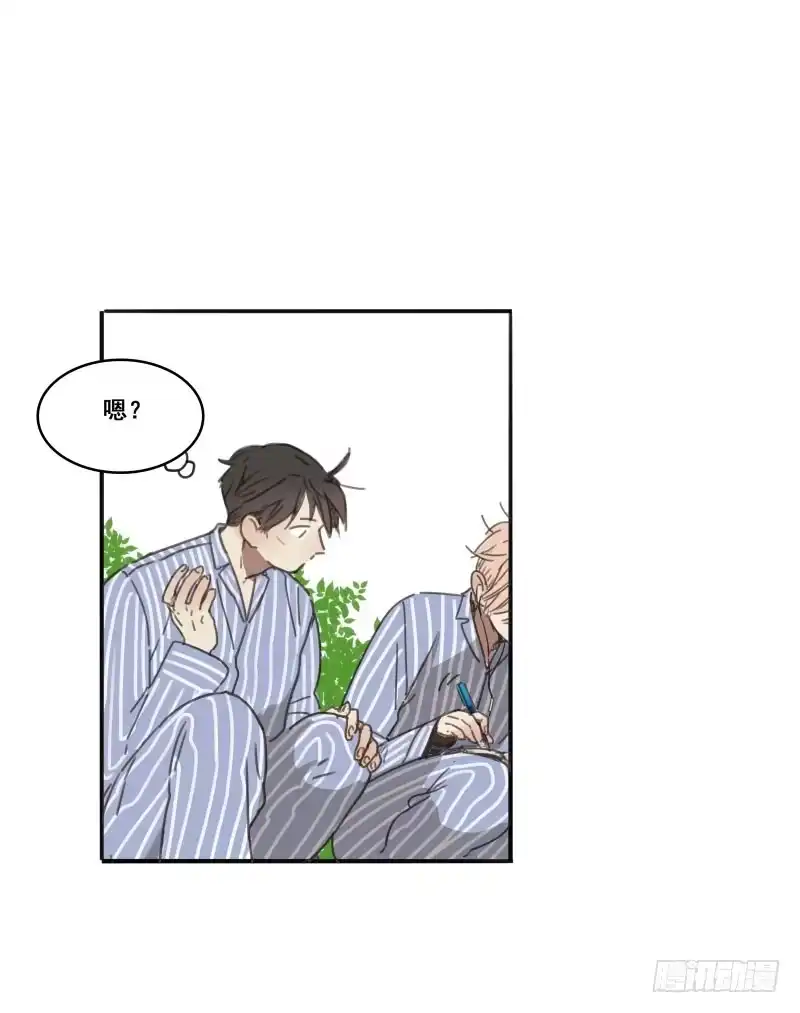《沉默的色彩》07 第29页