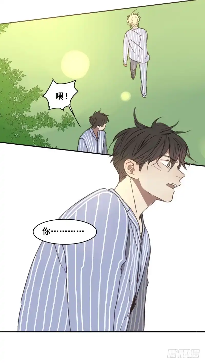 《沉默的色彩》07 第45页