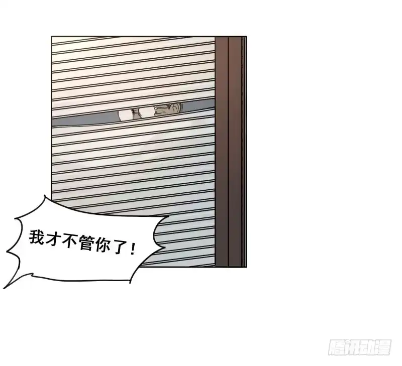 《沉默的色彩》07 第48页