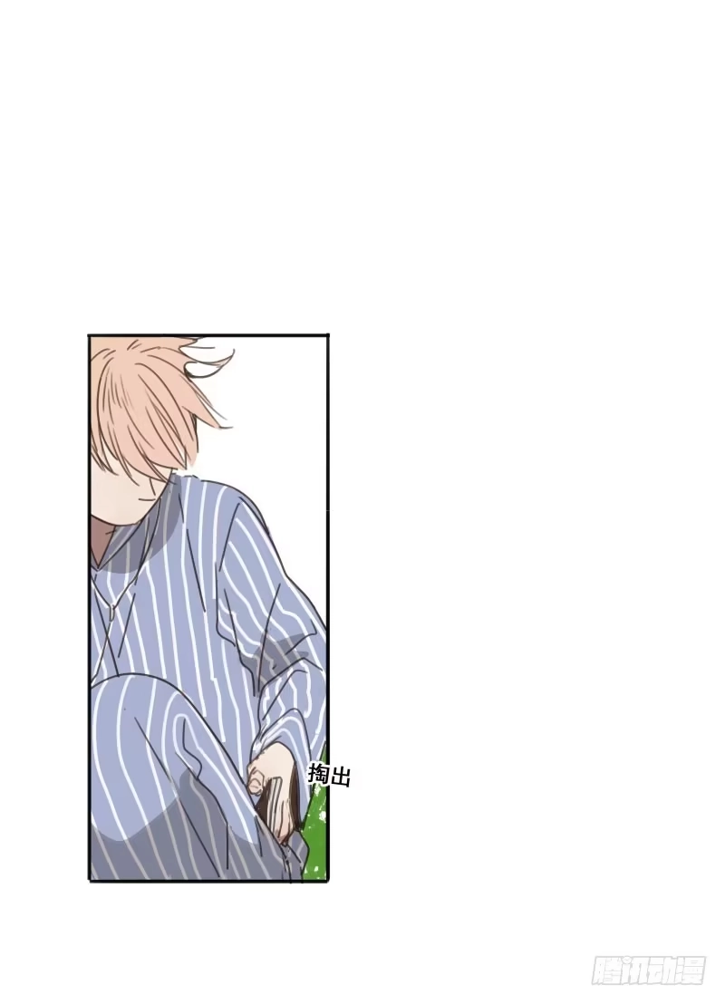 《沉默的色彩》07 第27页