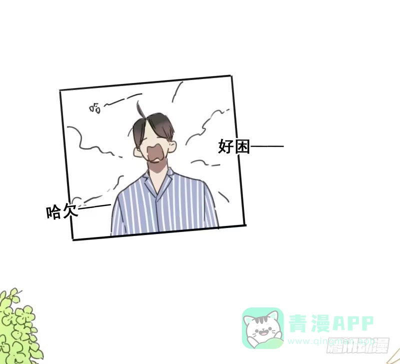 《沉默的色彩》07 第11页