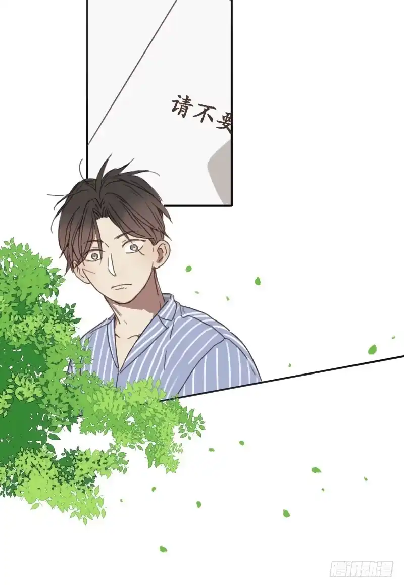 《沉默的色彩》07 第32页