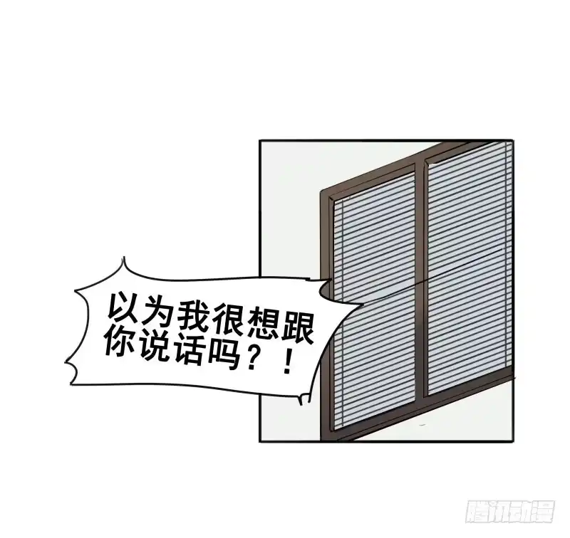 《沉默的色彩》07 第47页