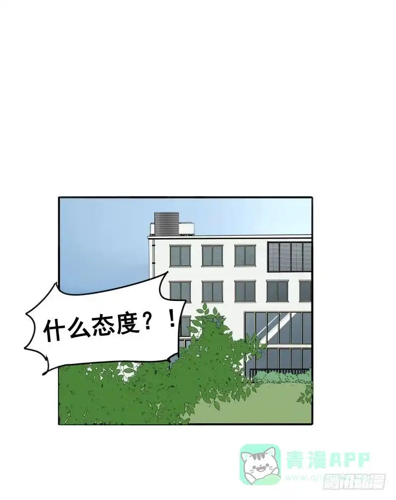 《沉默的色彩》07 第46页