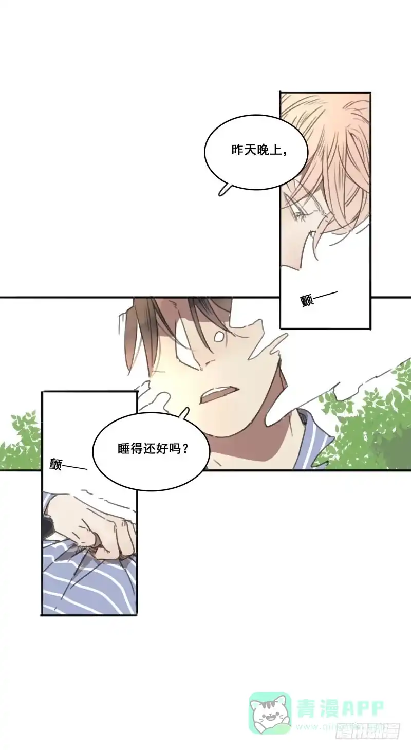《沉默的色彩》07 第26页