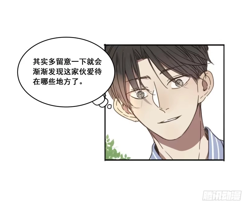 《沉默的色彩》07 第17页