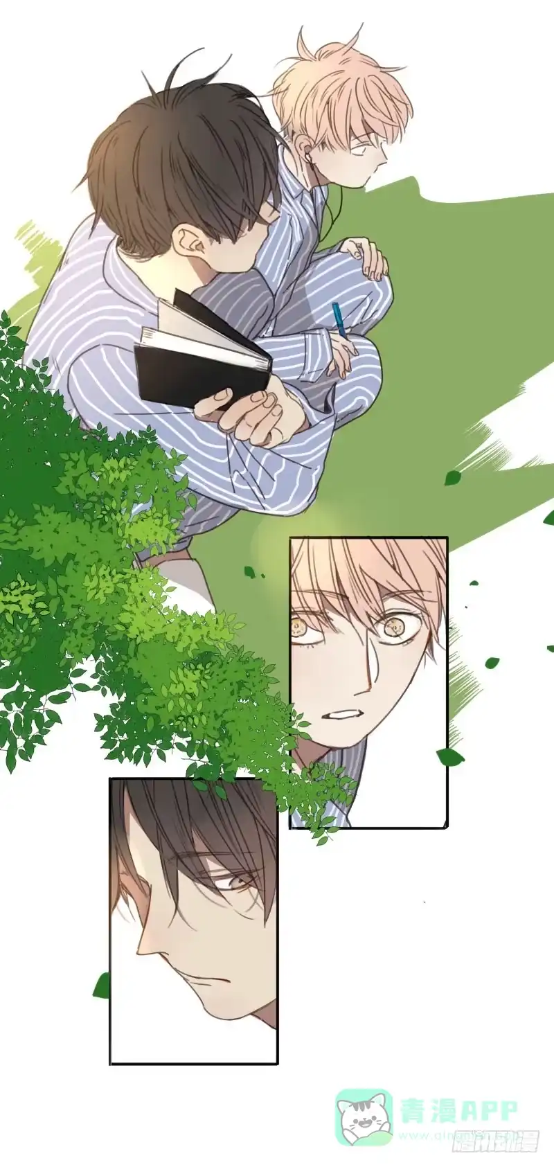 《沉默的色彩》07 第36页