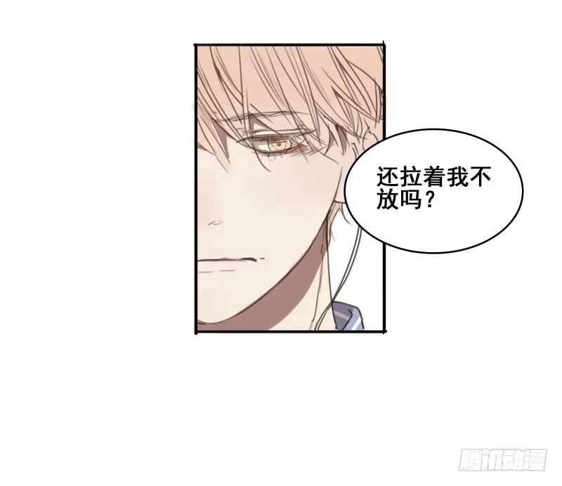《沉默的色彩》07 第42页