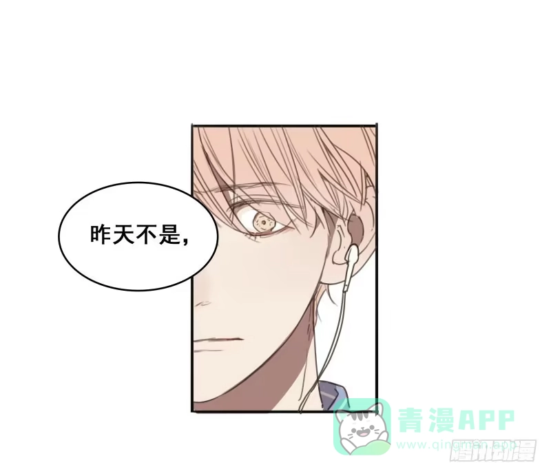 《沉默的色彩》07 第41页