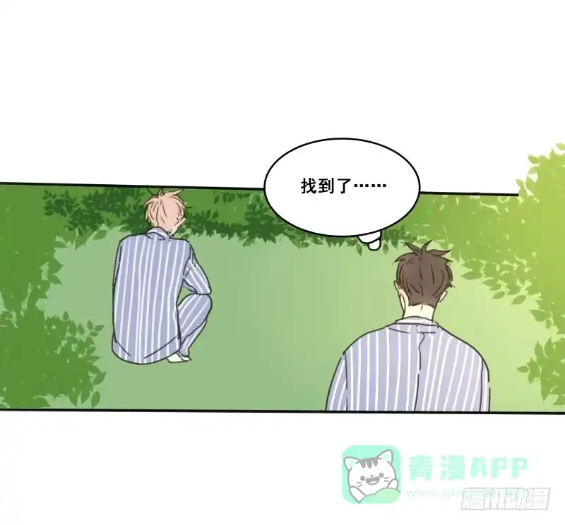 《沉默的色彩》07 第16页