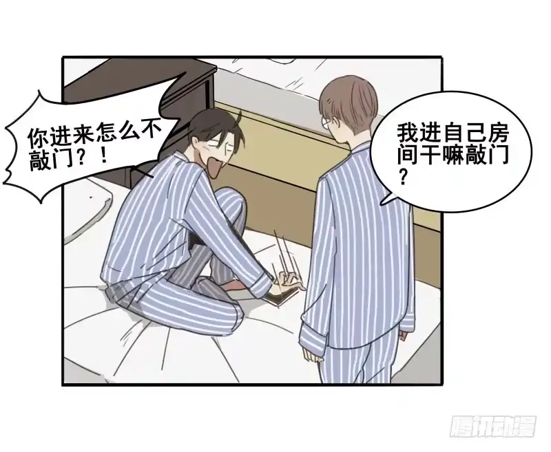 《沉默的色彩》08 第14页