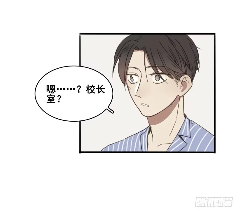 《沉默的色彩》08 第17页