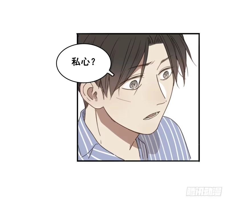 《沉默的色彩》08 第24页