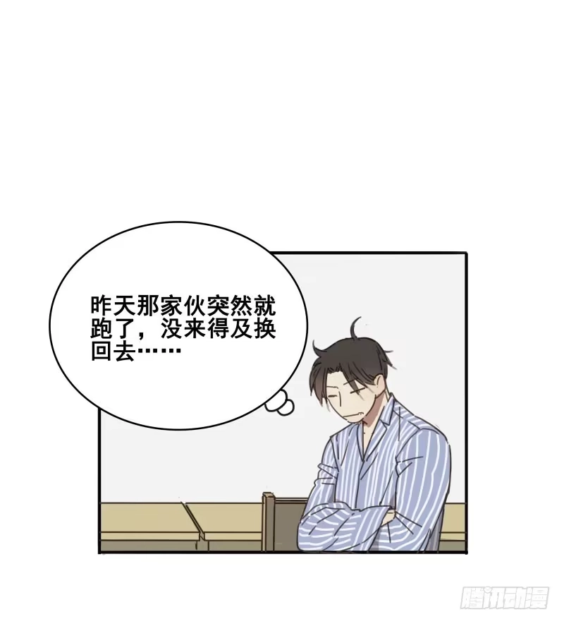《沉默的色彩》08 第2页