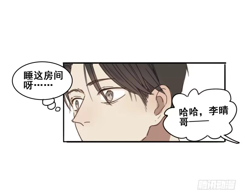 《沉默的色彩》08 第63页