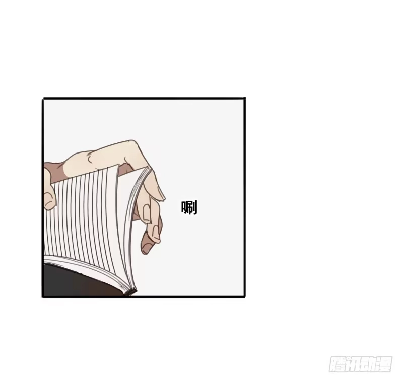 《沉默的色彩》08 第10页