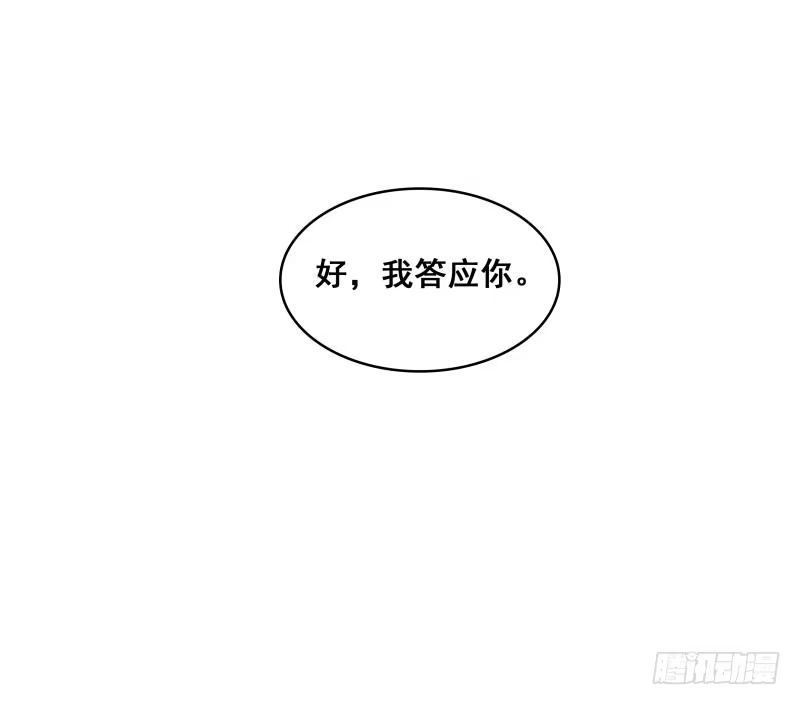 《沉默的色彩》08 第43页