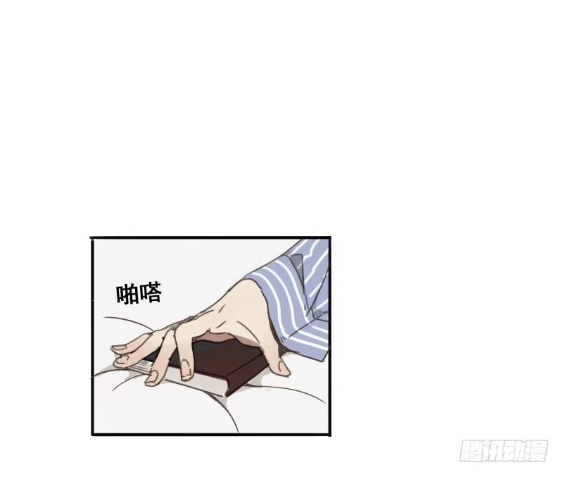 《沉默的色彩》08 第8页