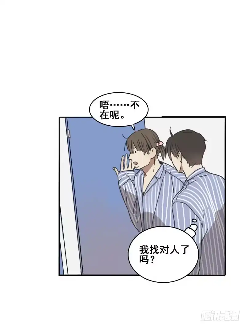 《沉默的色彩》08 第55页