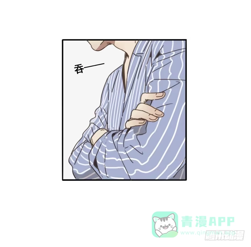 《沉默的色彩》08 第6页