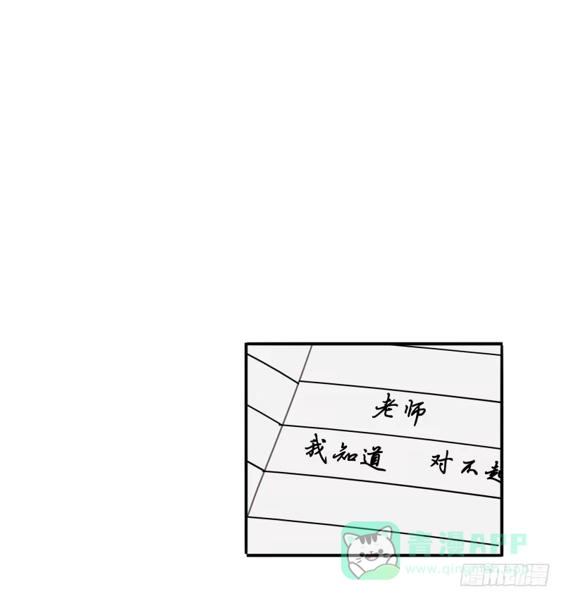 《沉默的色彩》08 第11页