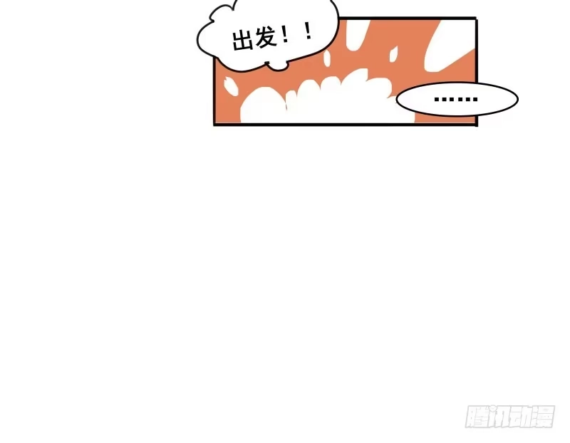 《沉默的色彩》08 第57页