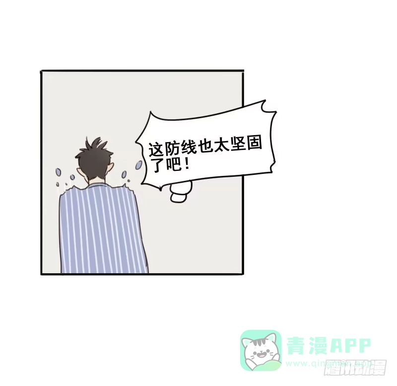 《沉默的色彩》08 第46页