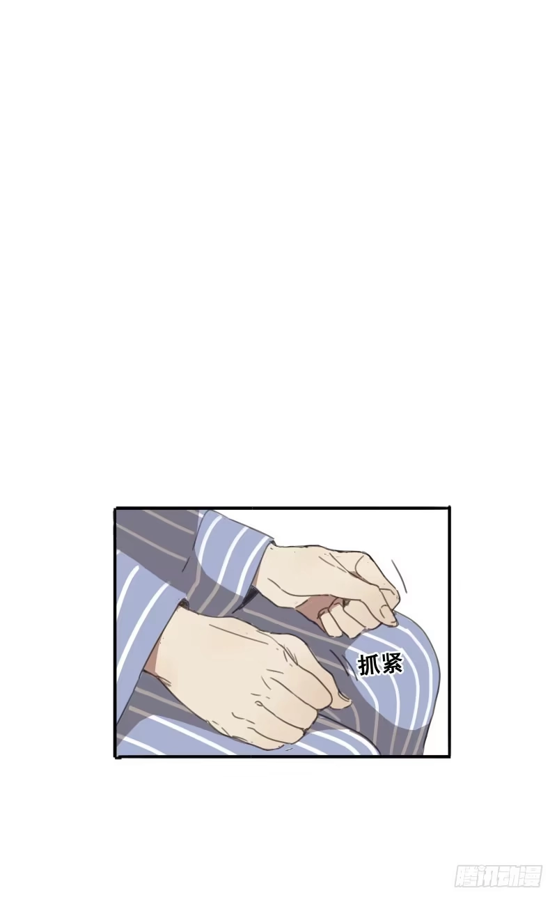 《沉默的色彩》08 第42页