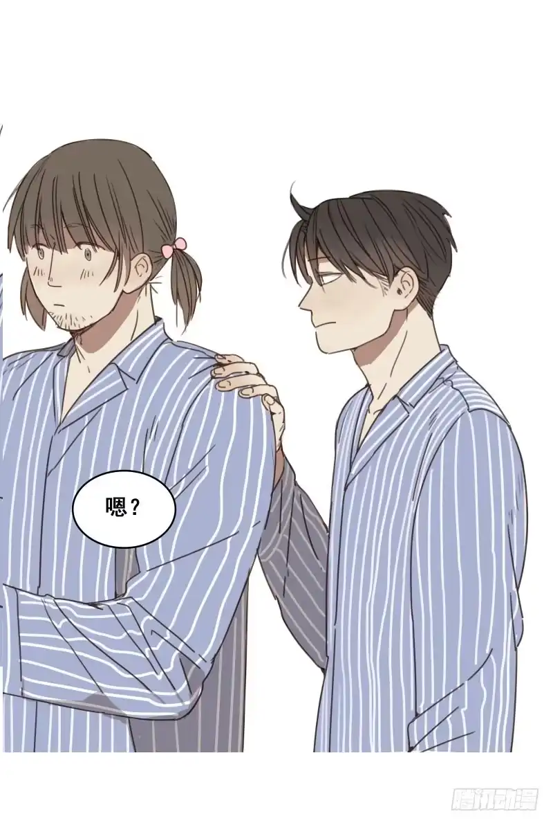 《沉默的色彩》08 第48页