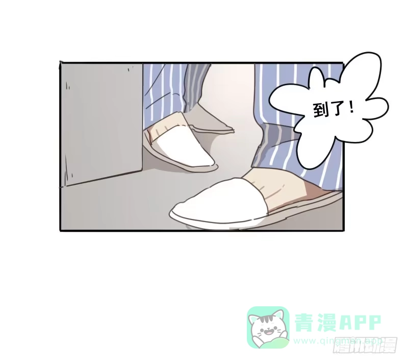 《沉默的色彩》08 第61页