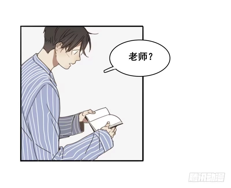 《沉默的色彩》08 第12页